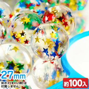楽天市場 スーパーボール 人気ランキング1位 売れ筋商品 楽天市場 スーパーボール 人気ランキング1位 売れ筋商品